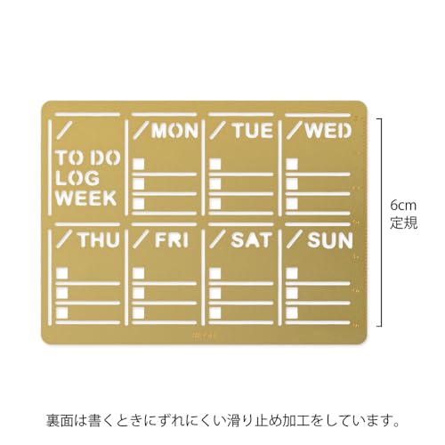 ミドリ テンプレート 手帳用 ダイアリー 週間ブロック柄 35632006