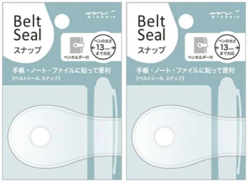 ミドリ ベルトシール2158 スナップ13 82158006 透明 2個セット